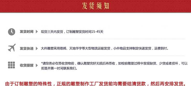 不銹鋼雕塑發貨須知，景觀雕塑定制