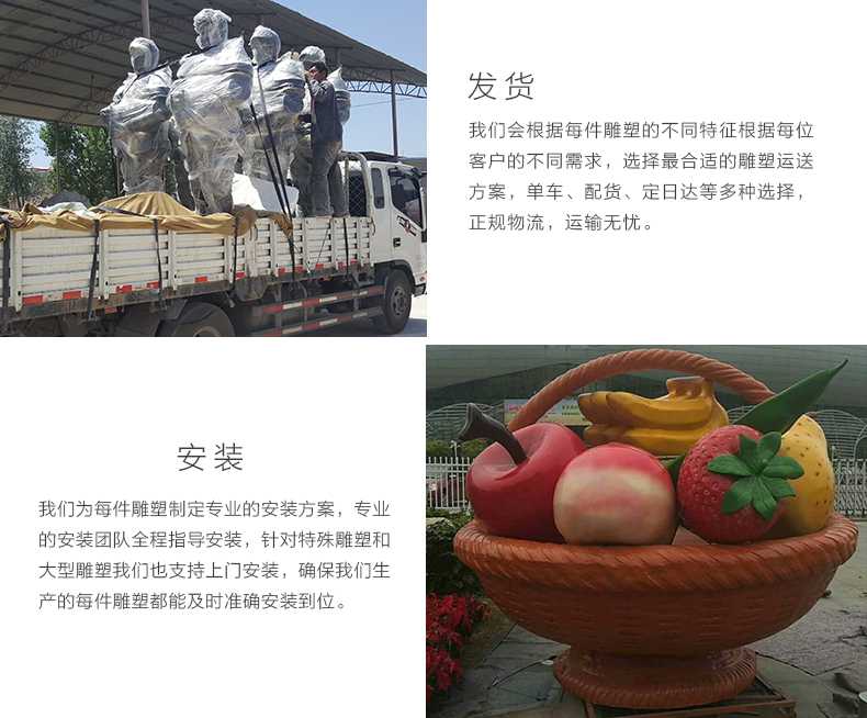 玻璃鋼雕塑工廠(chǎng)，仿真景觀雕塑廠(chǎng)家