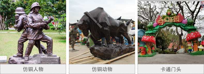 樹脂仿銅雕塑，玻璃鋼仿銅雕塑，仿銅人物動物雕塑
