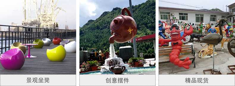 玻璃鋼坐凳，天壺雕塑，仿真景觀擺件
