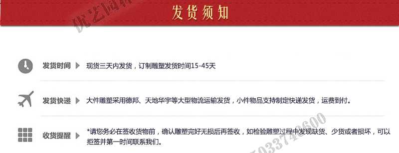 大理石景觀噴泉發(fā)貨，石雕噴泉定制流程，石材噴泉工廠